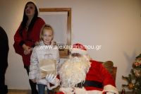 alexandriamou_lonap_xristougenna73 0173